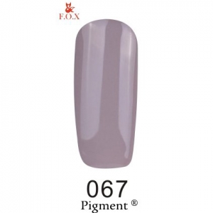 Гель-лак F.O.X Pigment 067 (12 мл)