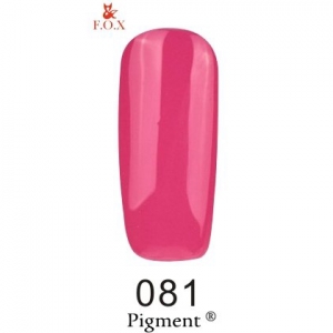 Гель-лак F.O.X Pigment 081 (12 мл)