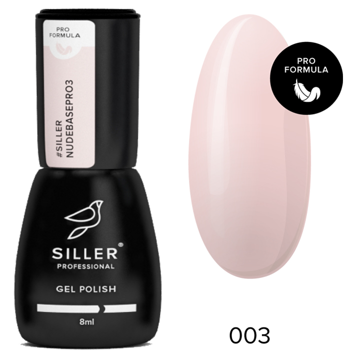 Siller Nude Base Pro №3, 8 ml