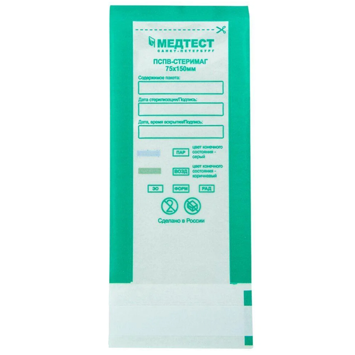 Крафт пакеты 75х150 мм для стерилизации инструментов ПСПВ Медтест (1 шт)