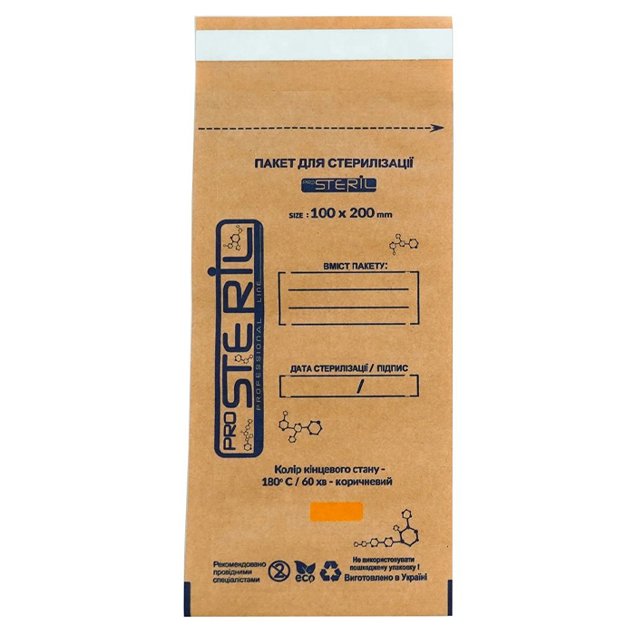 Крафт-пакети для стерилізації Prosteril 100х200 мм, коричневі (100 шт)
