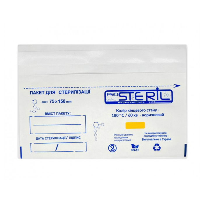 Крафт-пакети для стерилізації Prosteril 75х150 мм, білі (100 шт)
