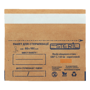 Крафт-пакеты для стерилизации Prosteril 60х100 мм, коричневые (100 шт)