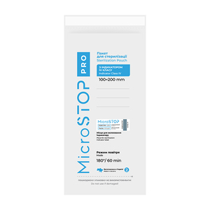 Крафт пакеты 100×200 мм для стерилизации Microstop PRO с индикатором IV класса, белые (100 шт) Крафт пакеты 100×200 мм для стерилизации Microstop PRO с индикатором IV класса, белые (100 шт)