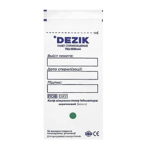 Крафт пакеты для стерилизации белые Dezik 100шт (75х150мм мм)