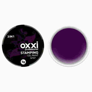 Гель-краска для стемпинга Oxxi professional №07 (фиолетовый), 5 г