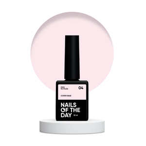 Гель-лак Nails of the day Cover Base NEW Formula №04, 10 мл