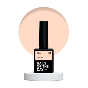 Гель-лак Nails of the day Cover Base NEW Formula №22, 10 мл