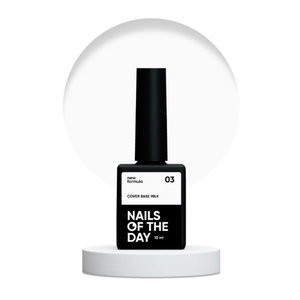 Гель-лак Nails of the day Cover Base NEW Formula №03 milk, 10 мл