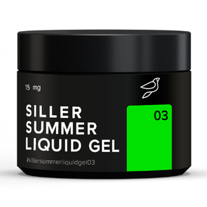 Гель Siller Summer Liquid gel №03, 15 мл