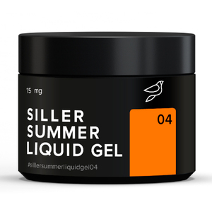 Гель Siller Summer Liquid gel №04, 15 мл