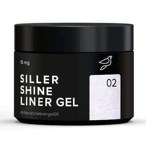 Гель Siller Shine Liner Gel №02, 15 мл