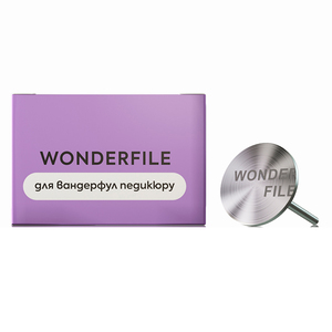 WFPD25 Педикюрний диск металевий Wonderfile (25мм)