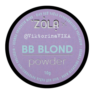Пудра осветительная фиолетовая для бровей ZOLA Viktorina Vika BB Powder 10 г Пудра осветительная фиолетовая для бровей ZOLA Viktorina Vika BB Powder 10 г