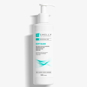 Спа-ванна для ускоренной подготовки к маникюру и педикюру Мягкое лезвие Shelly 500 мл