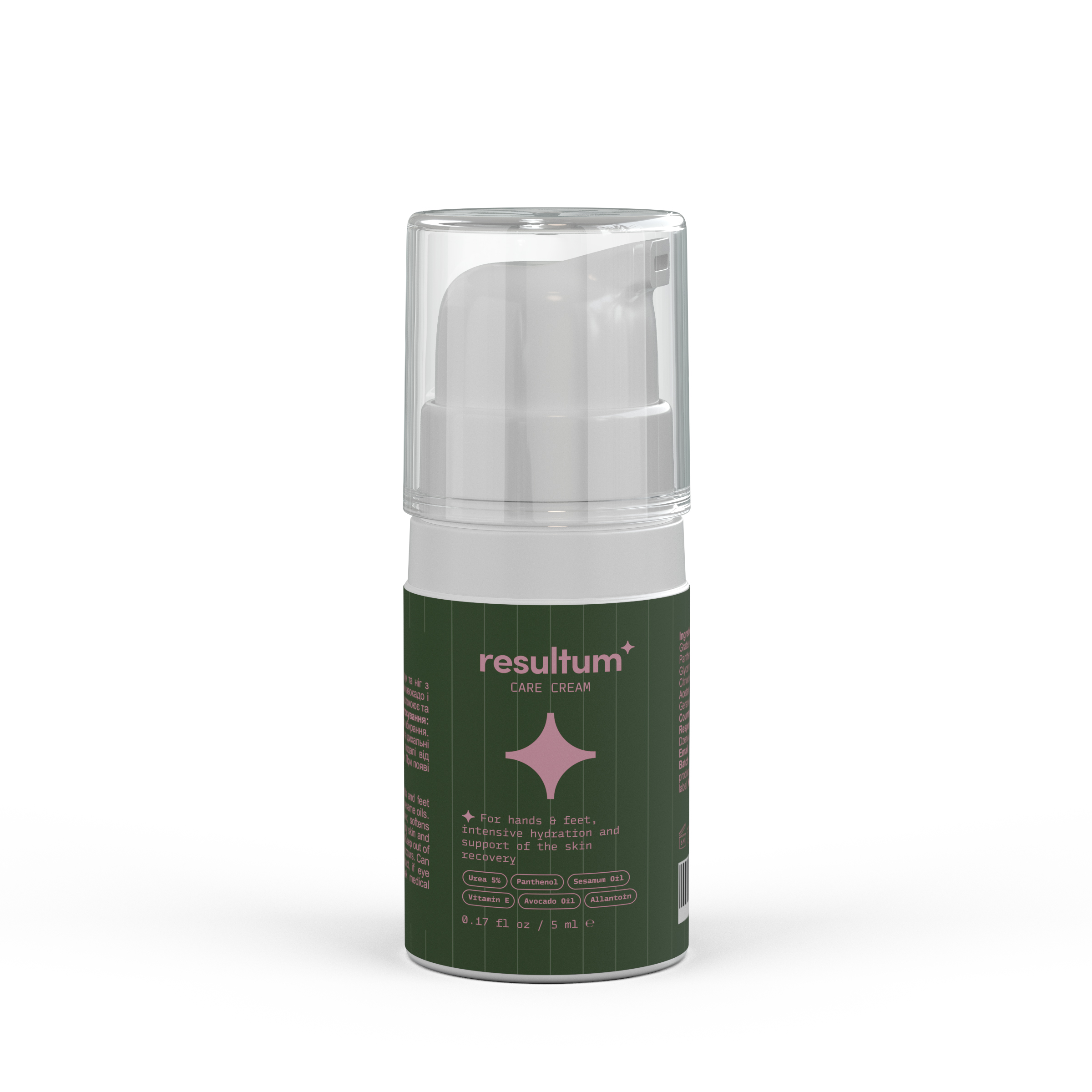 Увлажняющий крем для рук и ног Resultum Care Cream с мочевиной, 5 мл