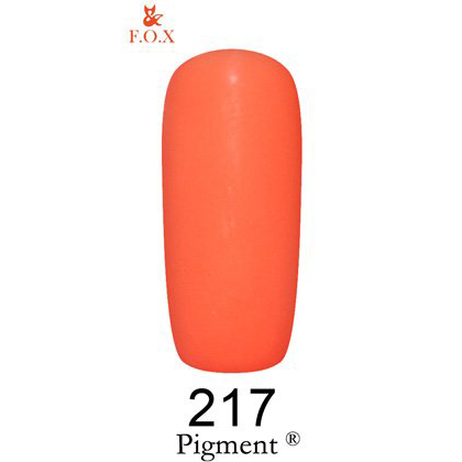 Гель-лак FOX Pigment 217 (6 мл)