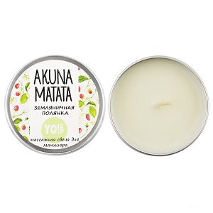Массажная свеча для маникюра AKUNA MATATA, земляничная полянка, 30 мл